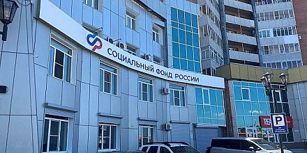 Соцфонд назвал даты октябрьских выплат семьям с детьми