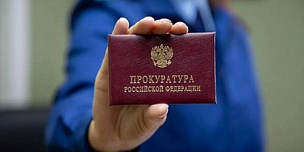 У бывшего таможенника во Владивостоке хотят изъять активы более чем на 85 млн рублей