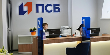 ПСБ выставил на торги восемь бывших автоактивов «Корпорации СТС» за 868,3 млн рублей