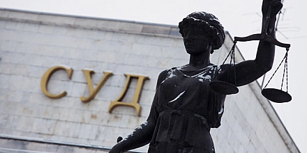 Жительницу Дагестана приговорили к двум годам условно за убийство новорожденного