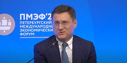 Новак спрогнозировал рост экономики России на 1,4% в 2027 году