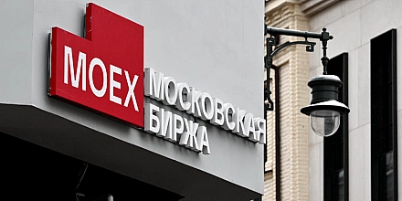 Мосбиржа подала иск против Совета ЕС из-за санкций