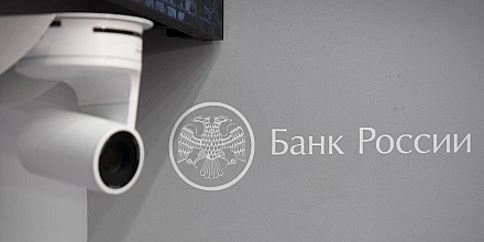 ЦБ выявил манипулирование облигациями «Сибура» и «Ростелекома» на Мосбирже