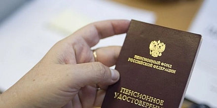 Голикова заявила о возвращении двойной индексации пенсий в 2027 году