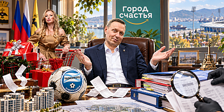 Город счастья мэра Андрея Кравченко с обыском