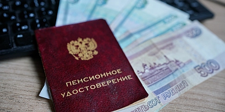 СФР досрочно перечислит часть ноябрьских пенсий из-за праздника