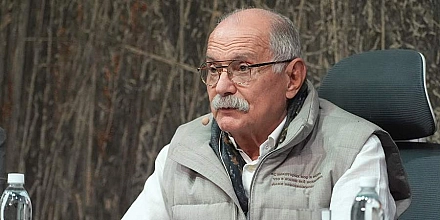 Культура