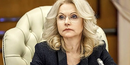 Голикова заявила о потребности экономики в 12 млн работников до 2032 года