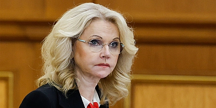 Голикова сообщила о рекордно низкой безработице в России